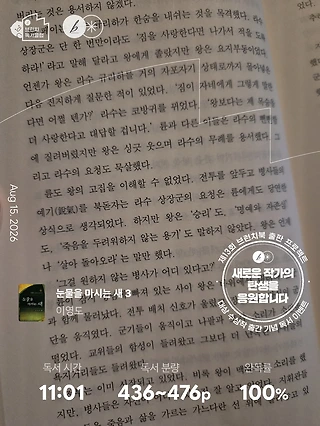 독서노트