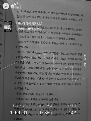 독서노트