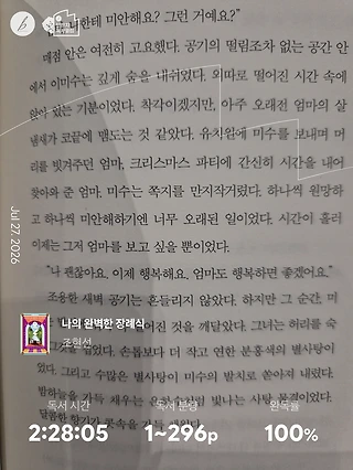 독서노트
