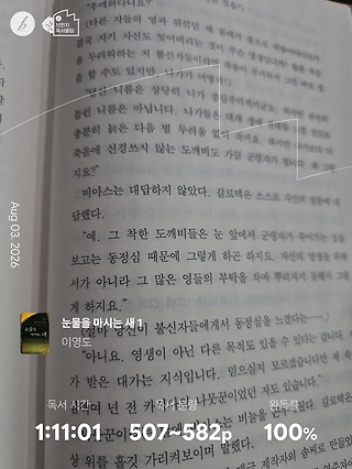 독서노트