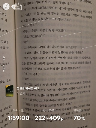독서노트