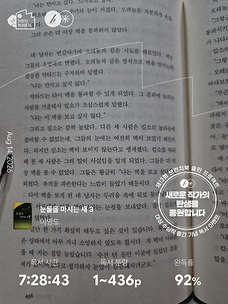 독서노트