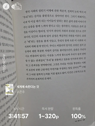 독서노트