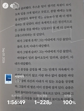 독서노트