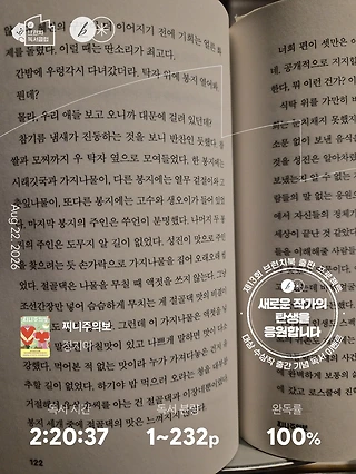 독서노트