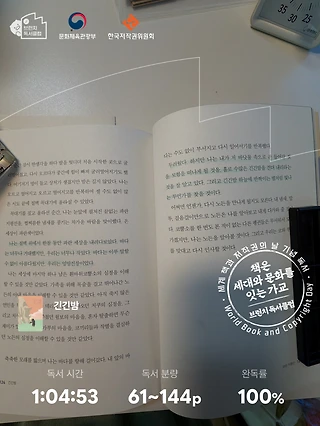 독서노트
