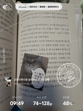 독서노트