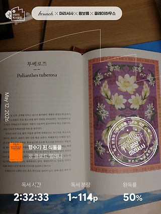 독서노트