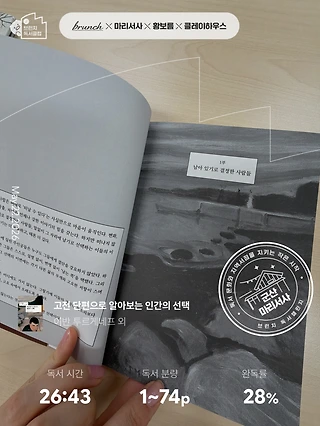 독서노트