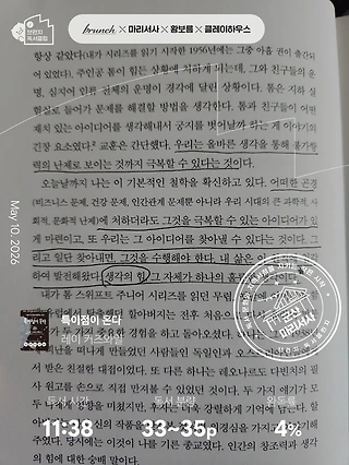 독서노트