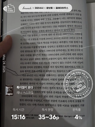 독서노트