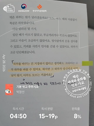 독서노트