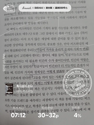 독서노트