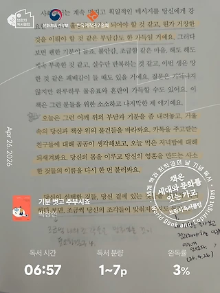 독서노트