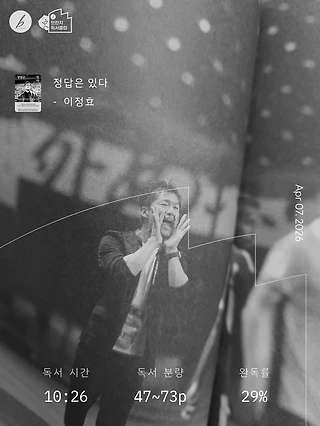독서노트