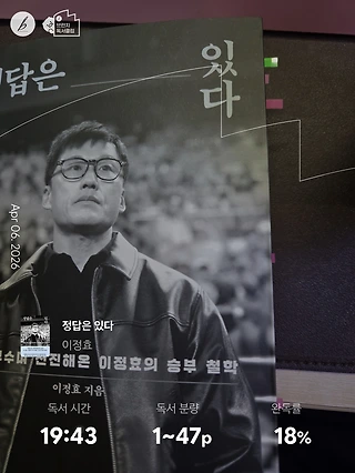 독서노트