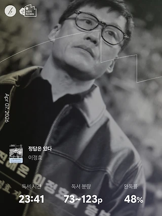 독서노트