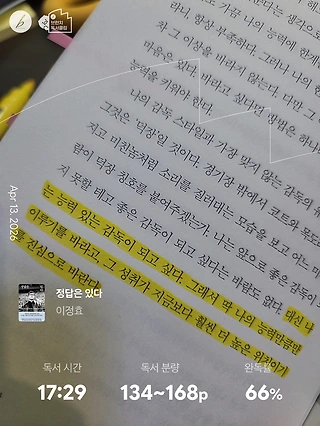 독서노트