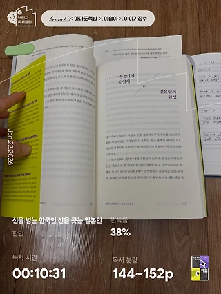 독서노트