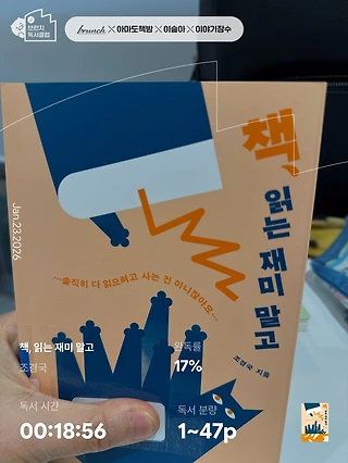 독서노트