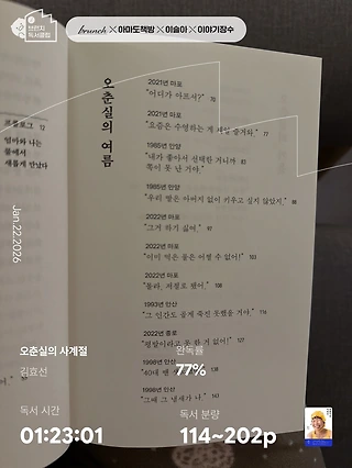 독서노트