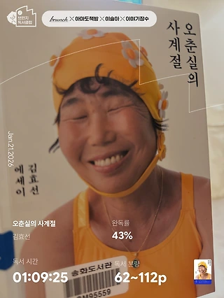 독서노트