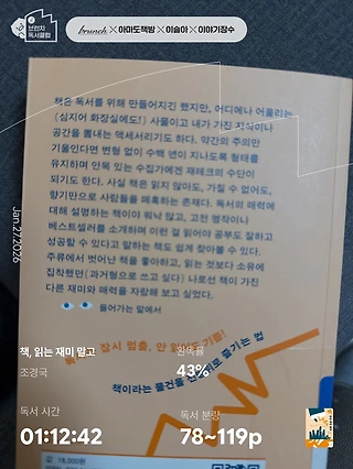 독서노트