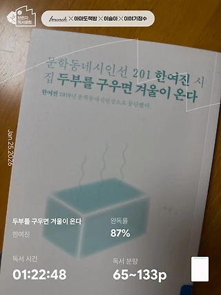 독서노트