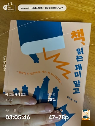 독서노트
