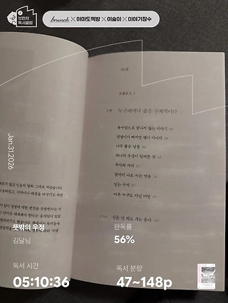 독서노트