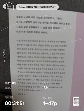 독서노트