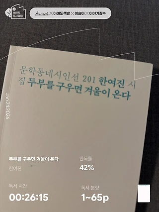 독서노트