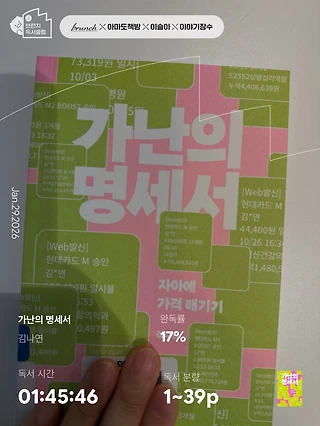 독서노트