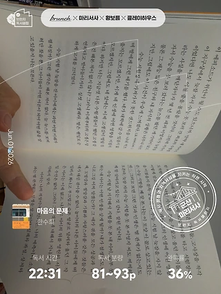 독서노트