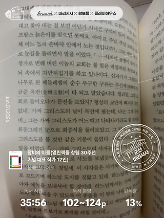 독서노트