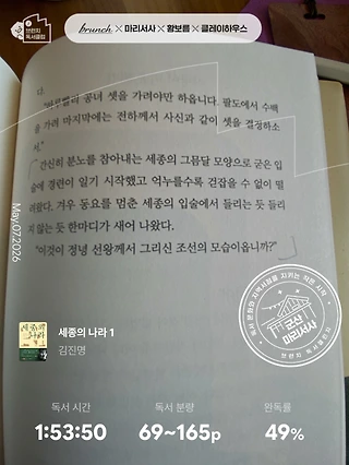 독서노트