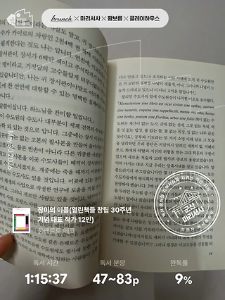 독서노트