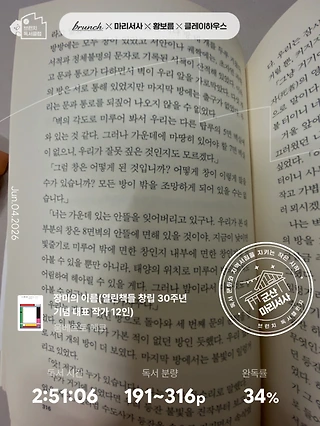 독서노트