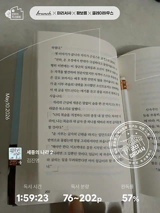 독서노트