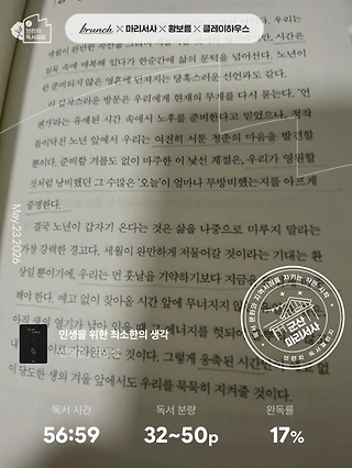 독서노트