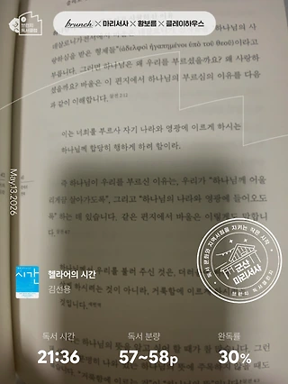 독서노트