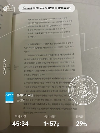 독서노트