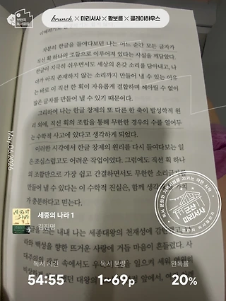 독서노트