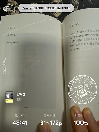 독서노트