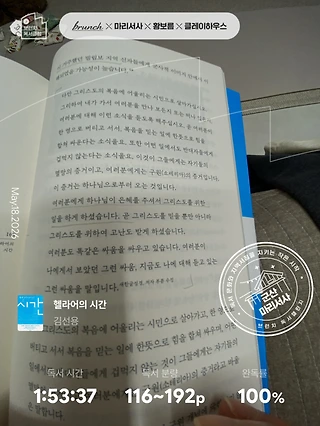 독서노트