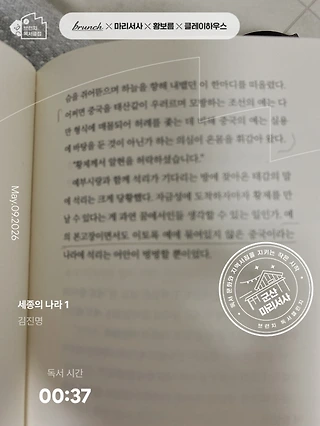 독서노트