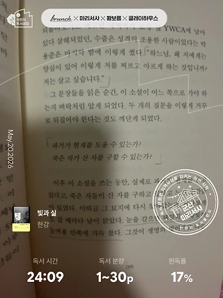 독서노트