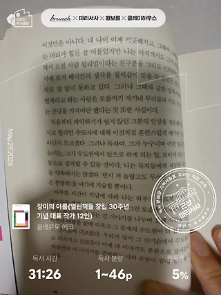 독서노트