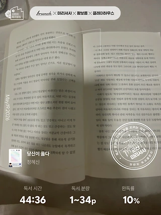 독서노트