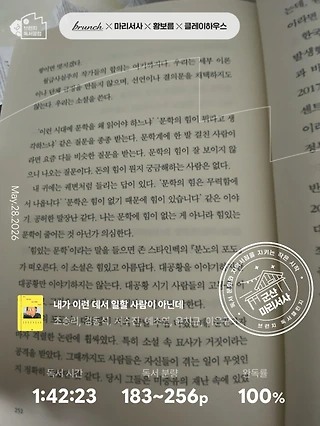 독서노트